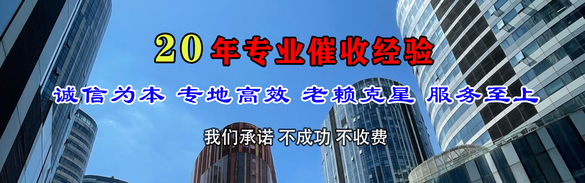 商南清账公司
